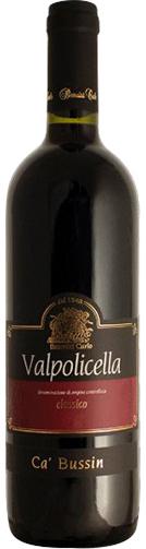 Boscaini-valpolicella